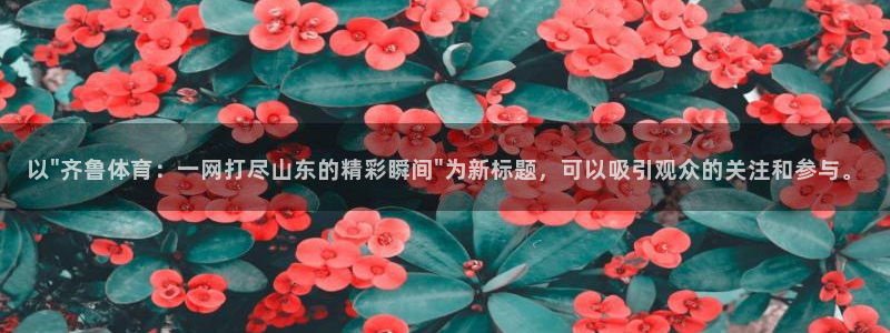 以\